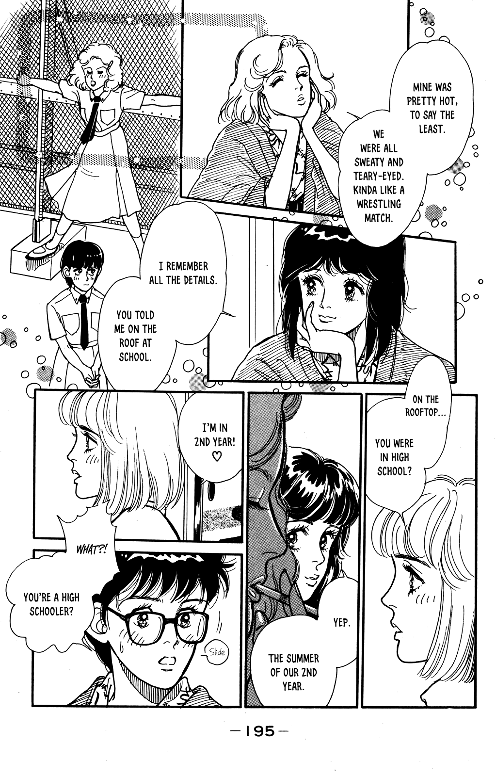 Idol wo Sagase: Bangaihen Oneshot 第32页