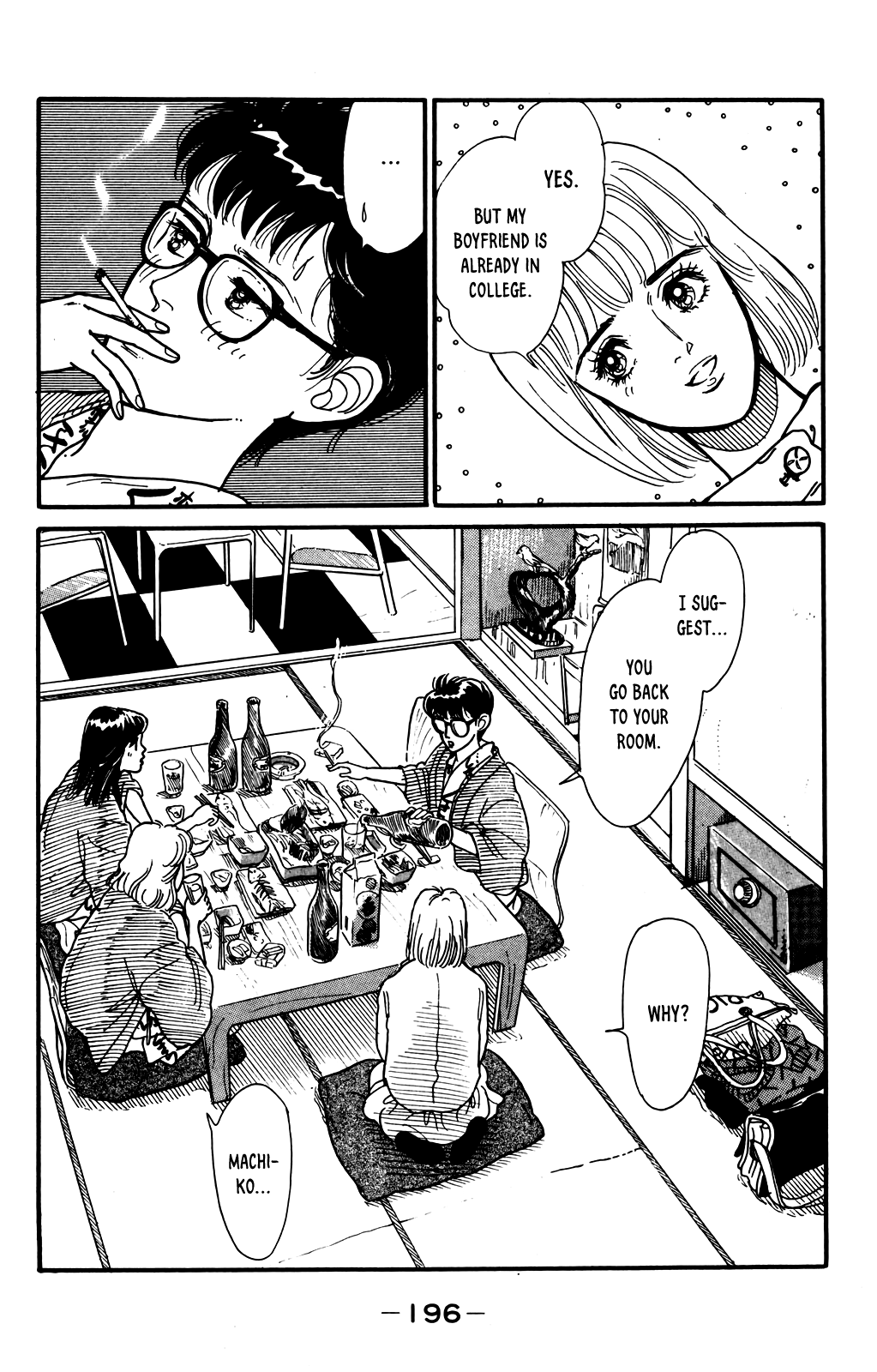 Idol wo Sagase: Bangaihen Oneshot 第33页