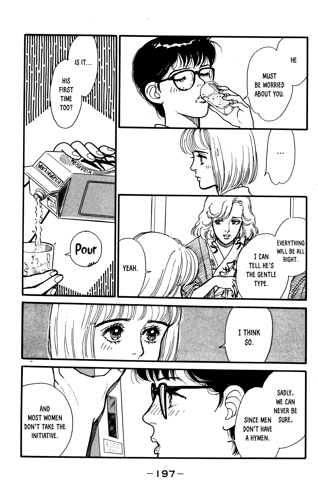 Idol wo Sagase: Bangaihen Oneshot 第34页