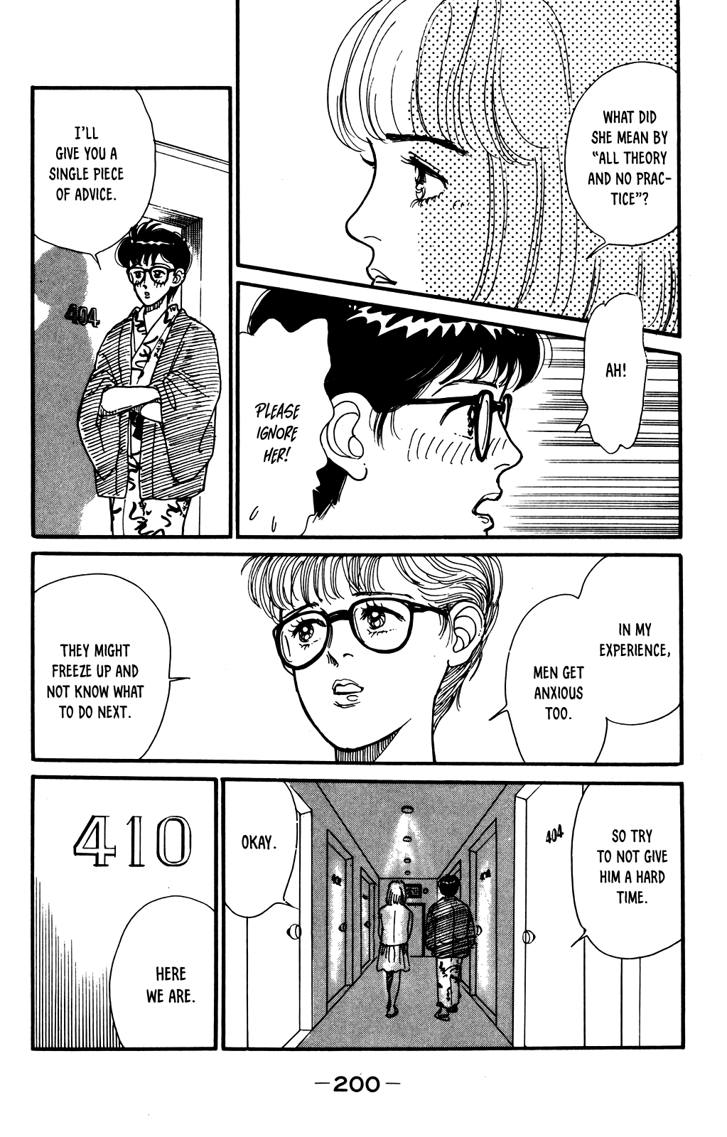 Idol wo Sagase: Bangaihen Oneshot 第37页