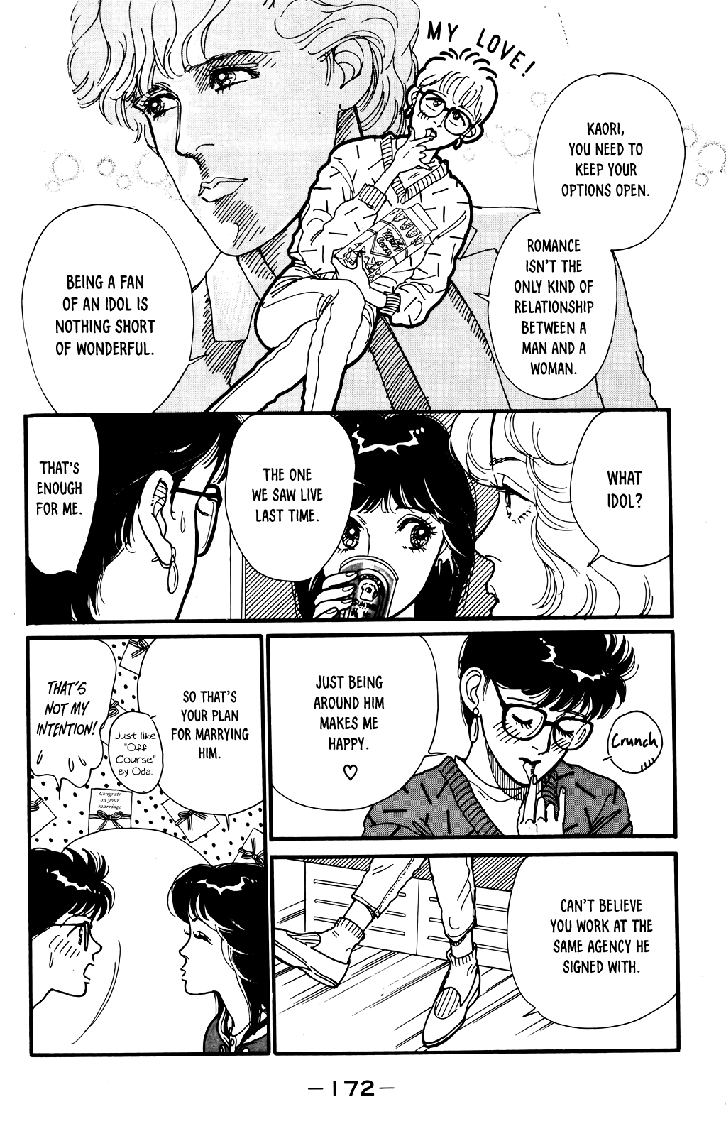 Idol wo Sagase: Bangaihen Oneshot 第9页