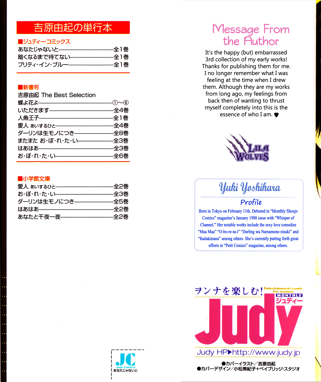 If It's Not You 第4页
