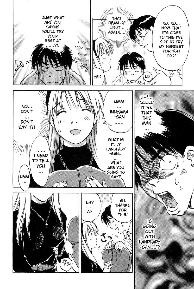 Magetsukan Kitan The Man of Room No. 9 第12页