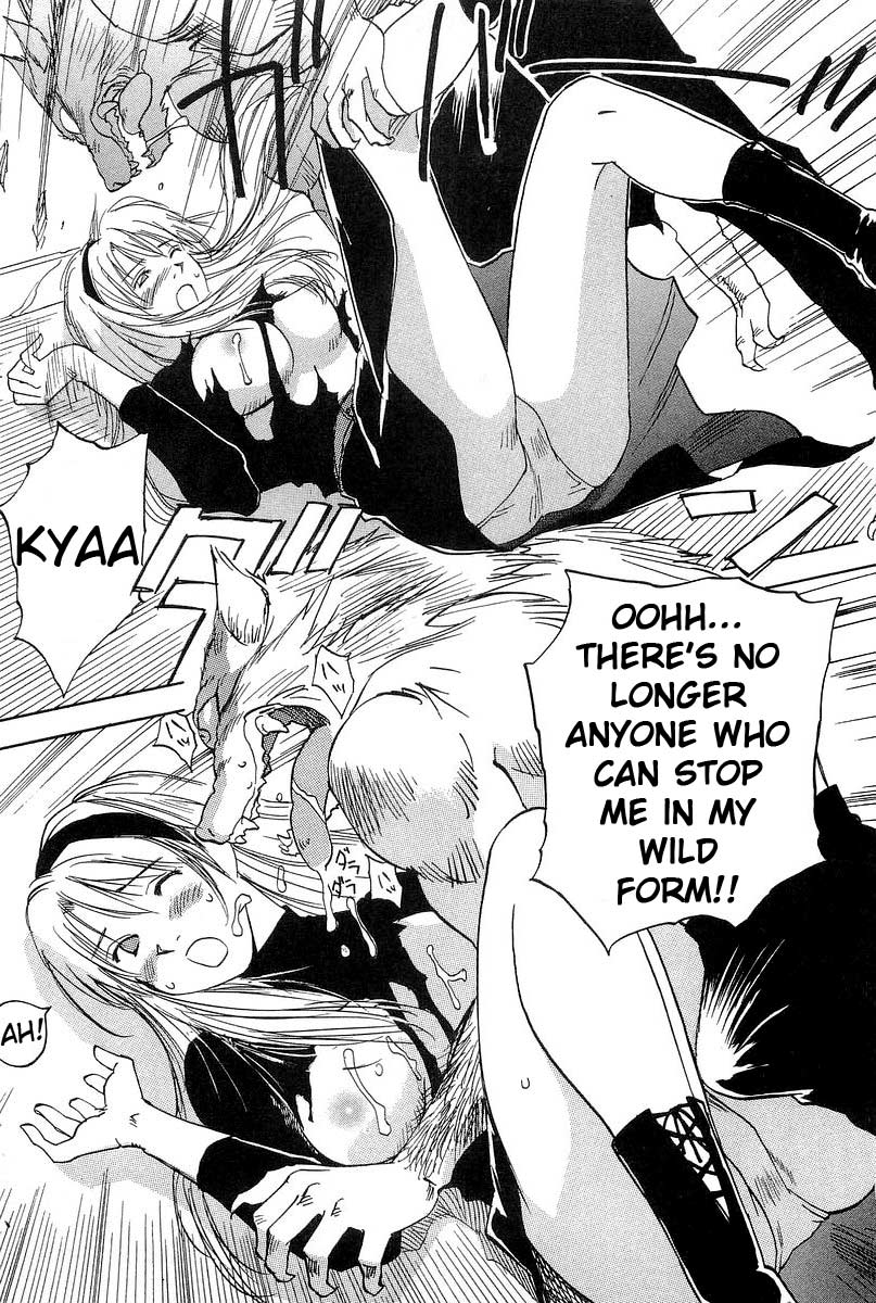 Magetsukan Kitan The Man of Room No. 9 第17页