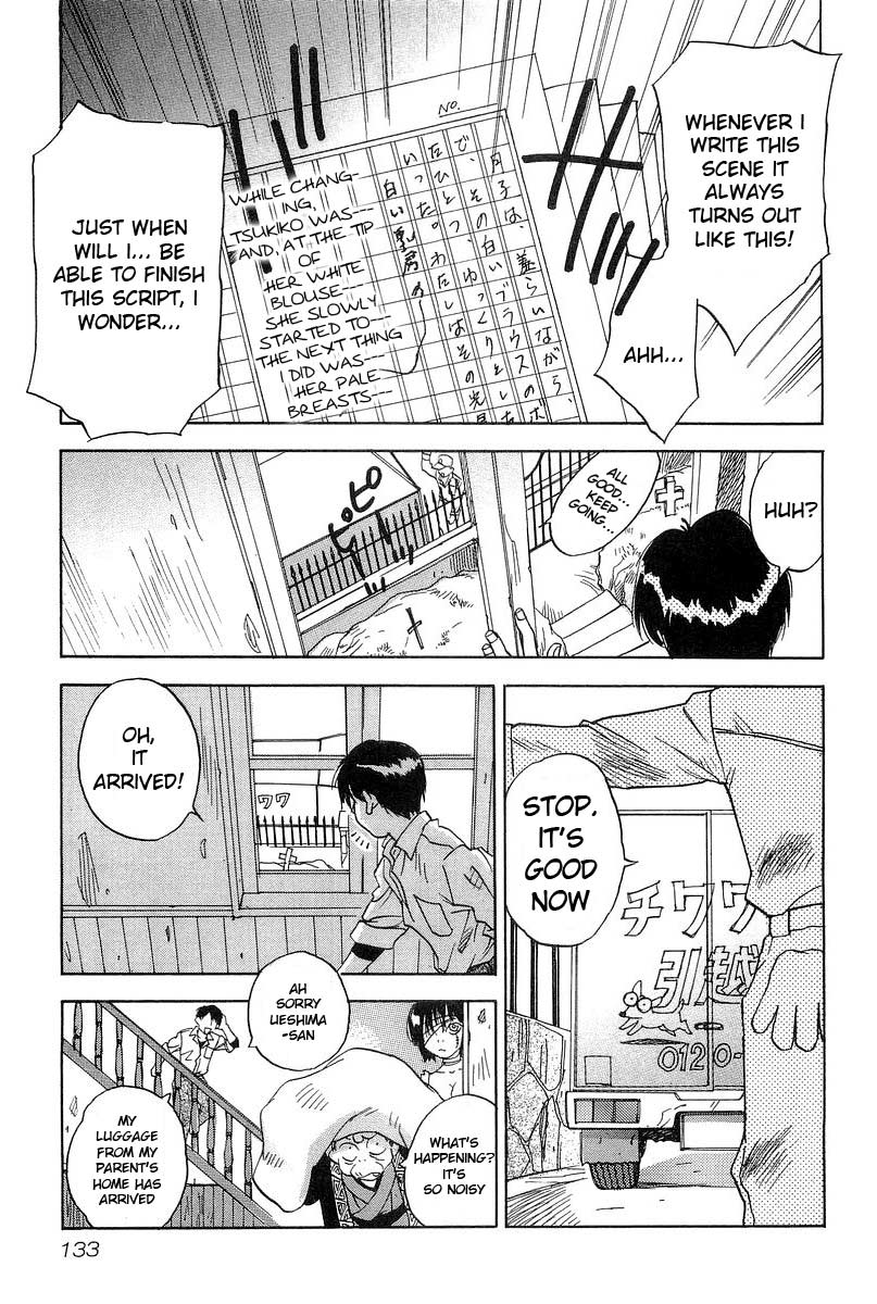 Magetsukan Kitan The Man of Room No. 9 第3页