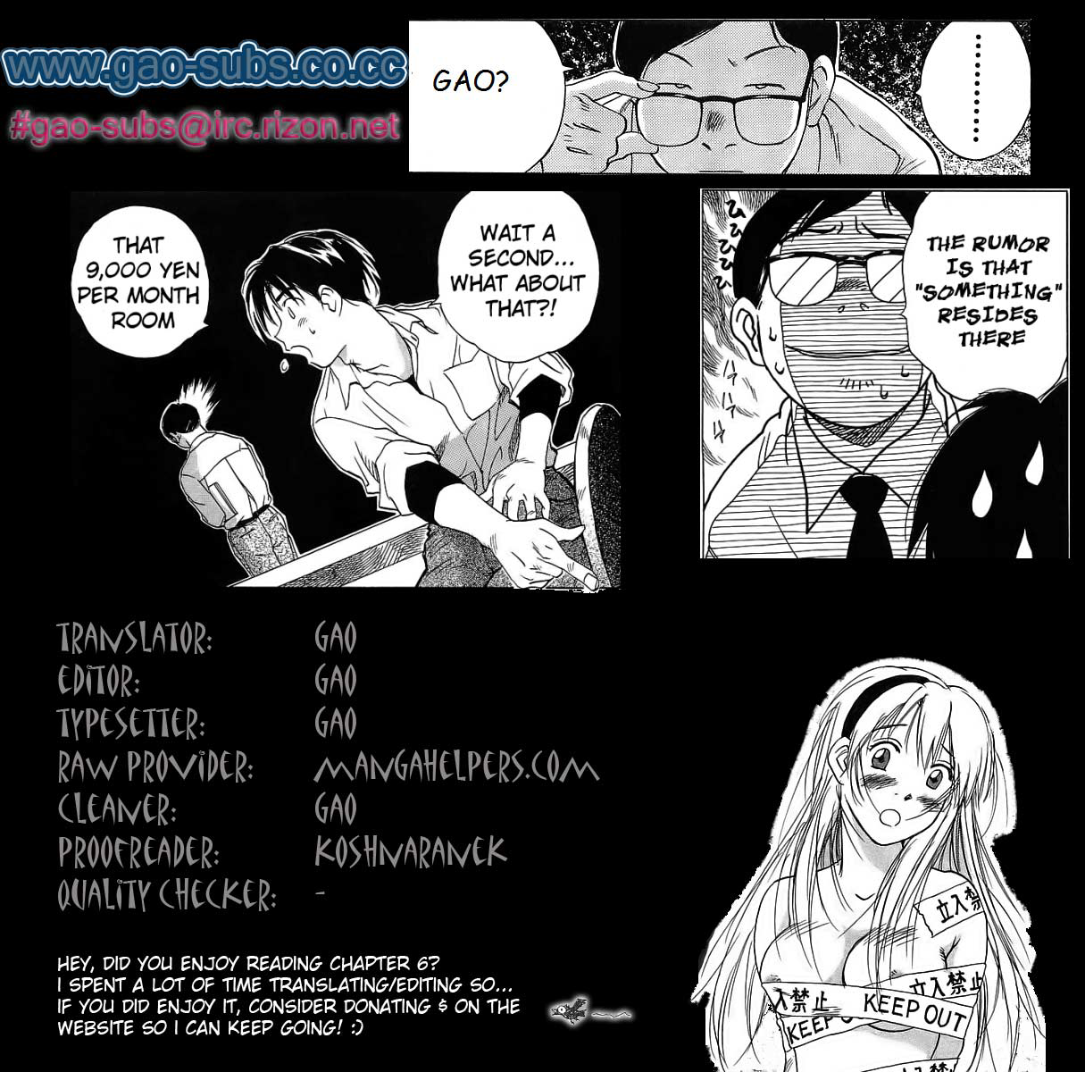 Magetsukan Kitan The Man of Room No. 9 第25页