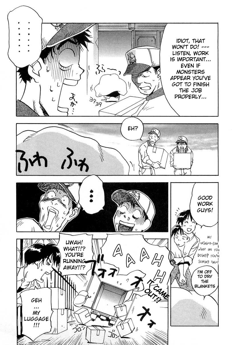 Magetsukan Kitan The Man of Room No. 9 第5页