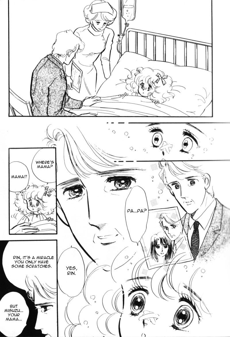 Lady!! Vol. 1 Ch. 1 第11页