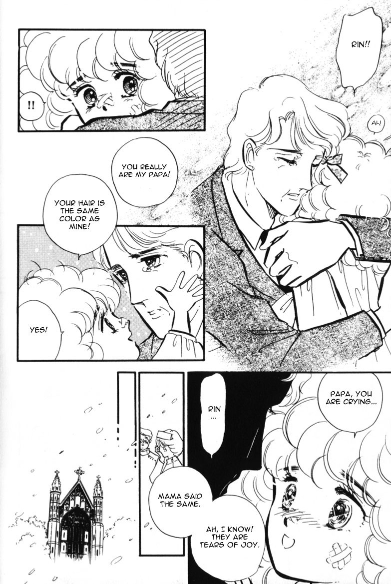 Lady!! Vol. 1 Ch. 1 第12页