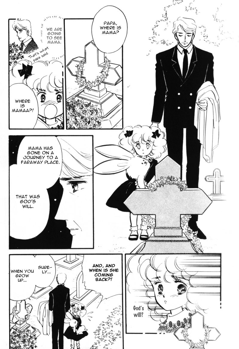 Lady!! Vol. 1 Ch. 1 第13页