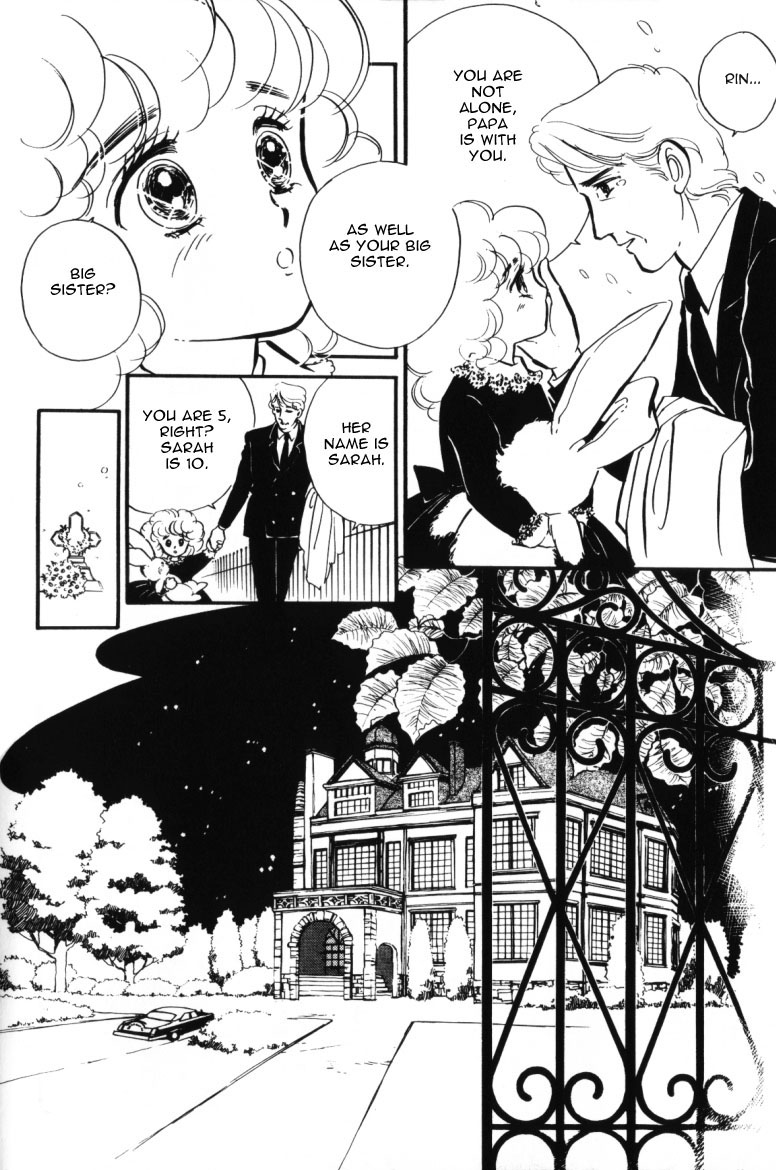 Lady!! Vol. 1 Ch. 1 第14页
