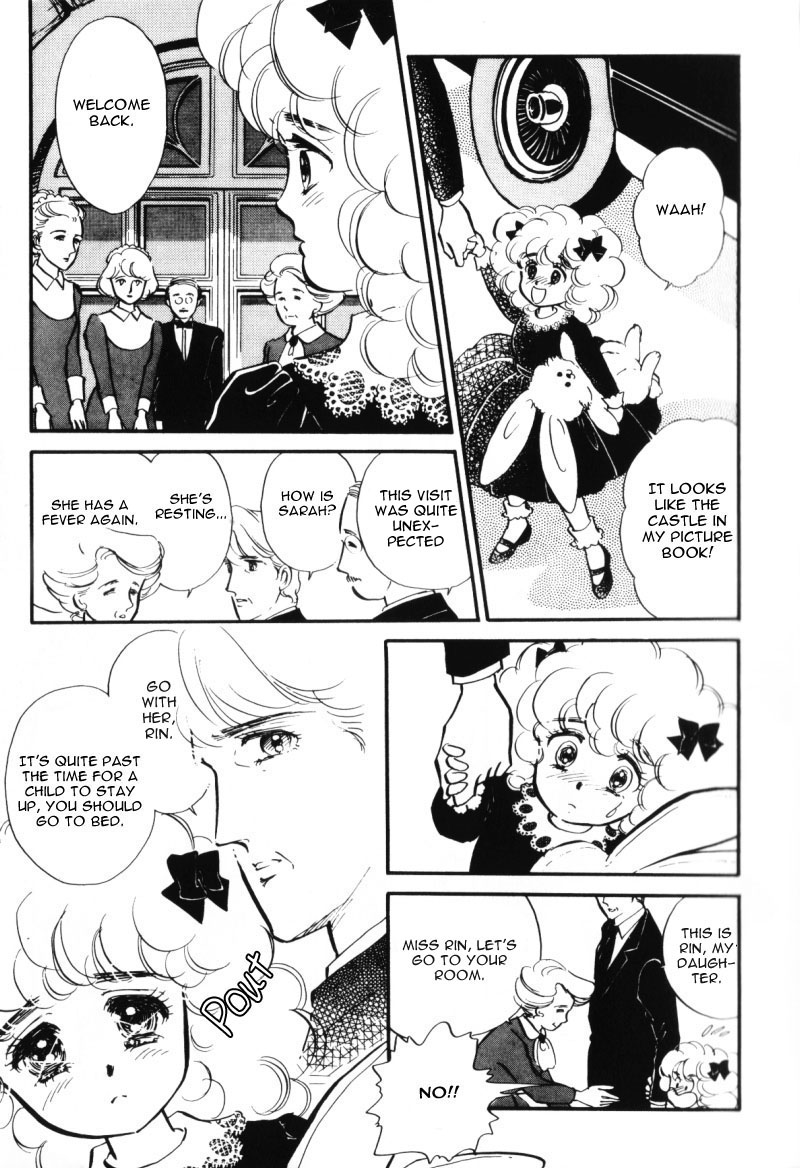 Lady!! Vol. 1 Ch. 1 第15页
