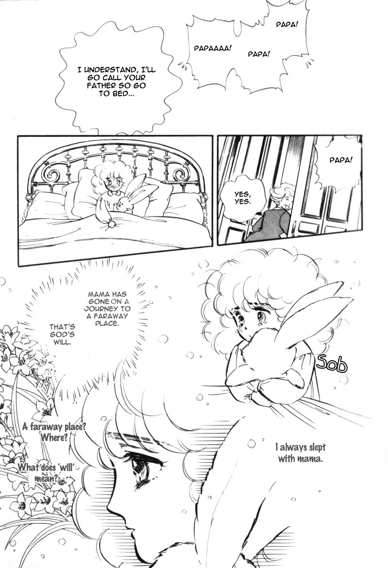 Lady!! Vol. 1 Ch. 1 第17页