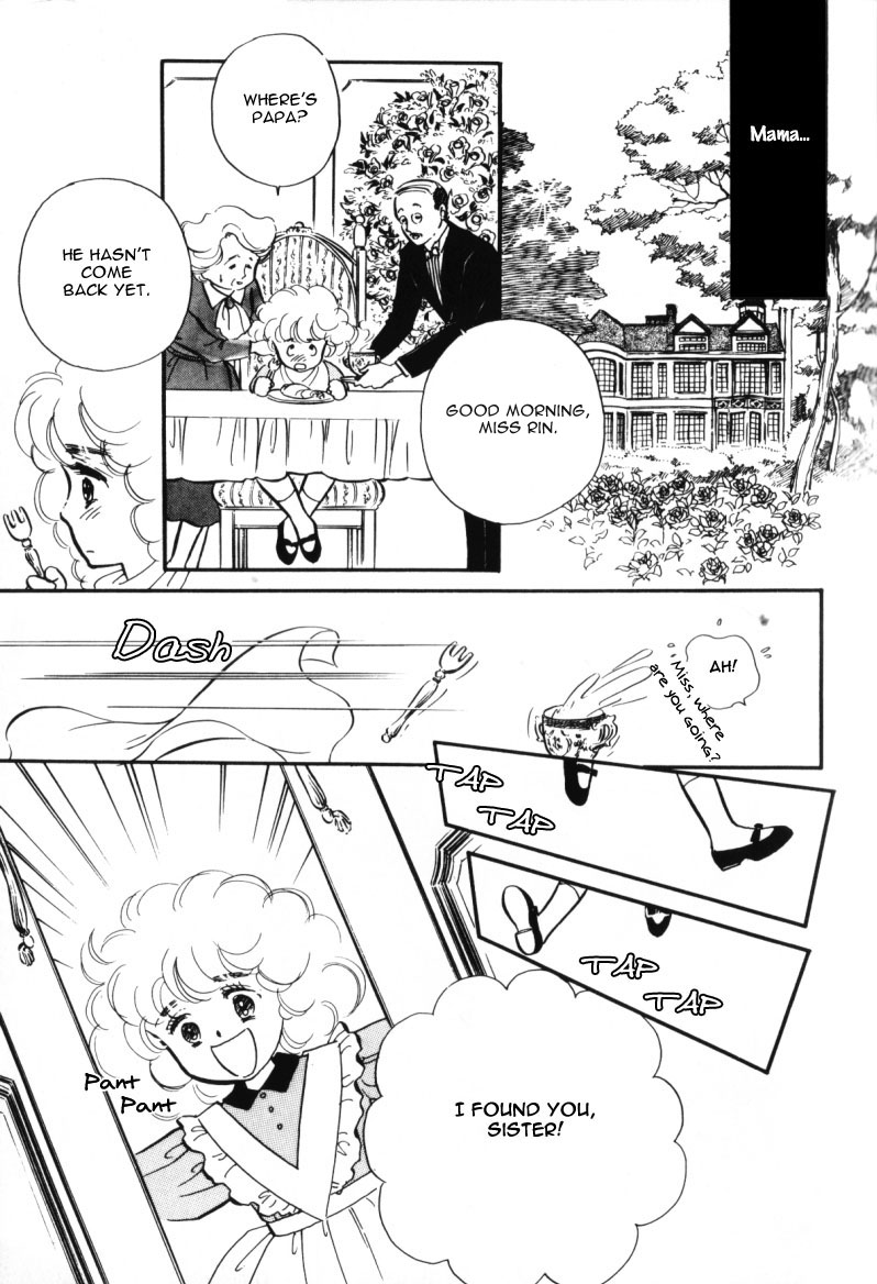 Lady!! Vol. 1 Ch. 1 第23页