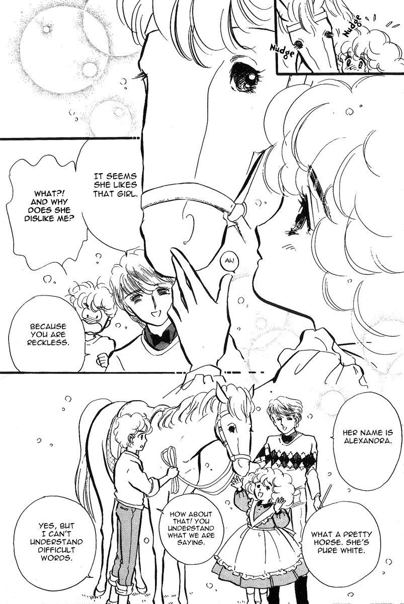 Lady!! Vol. 1 Ch. 1 第30页