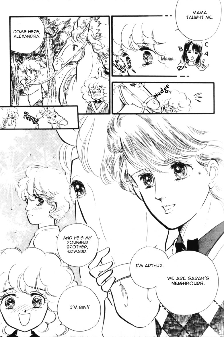 Lady!! Vol. 1 Ch. 1 第31页