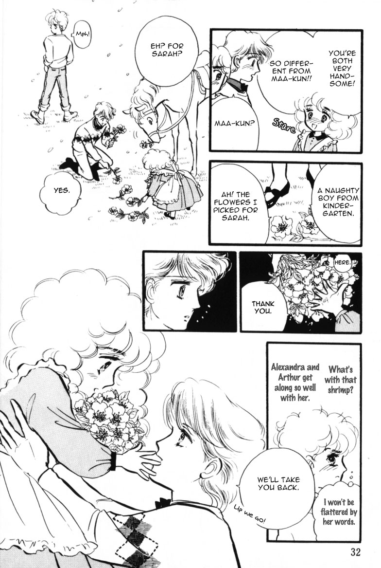Lady!! Vol. 1 Ch. 1 第32页