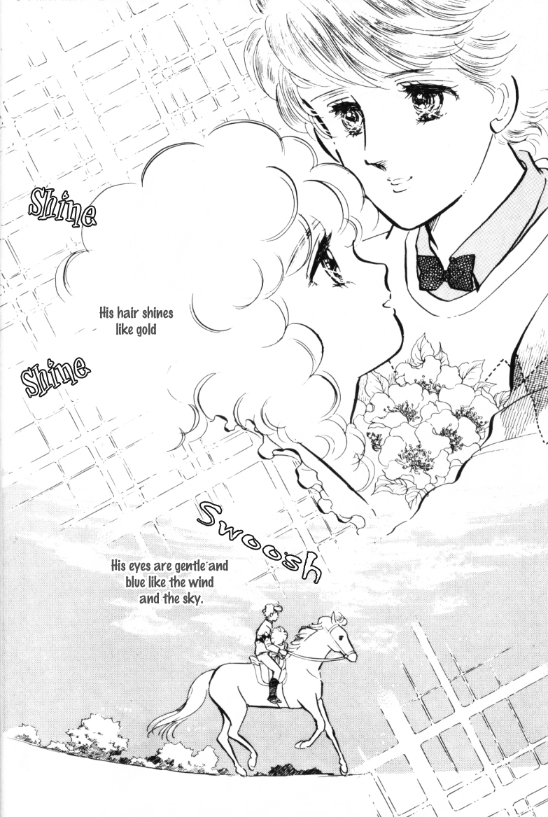 Lady!! Vol. 1 Ch. 1 第34页