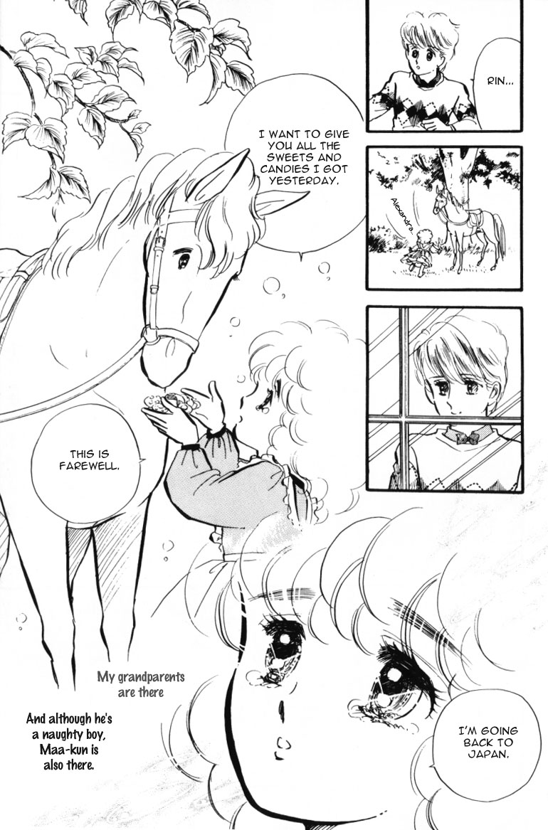 Lady!! Vol. 1 Ch. 1 第38页
