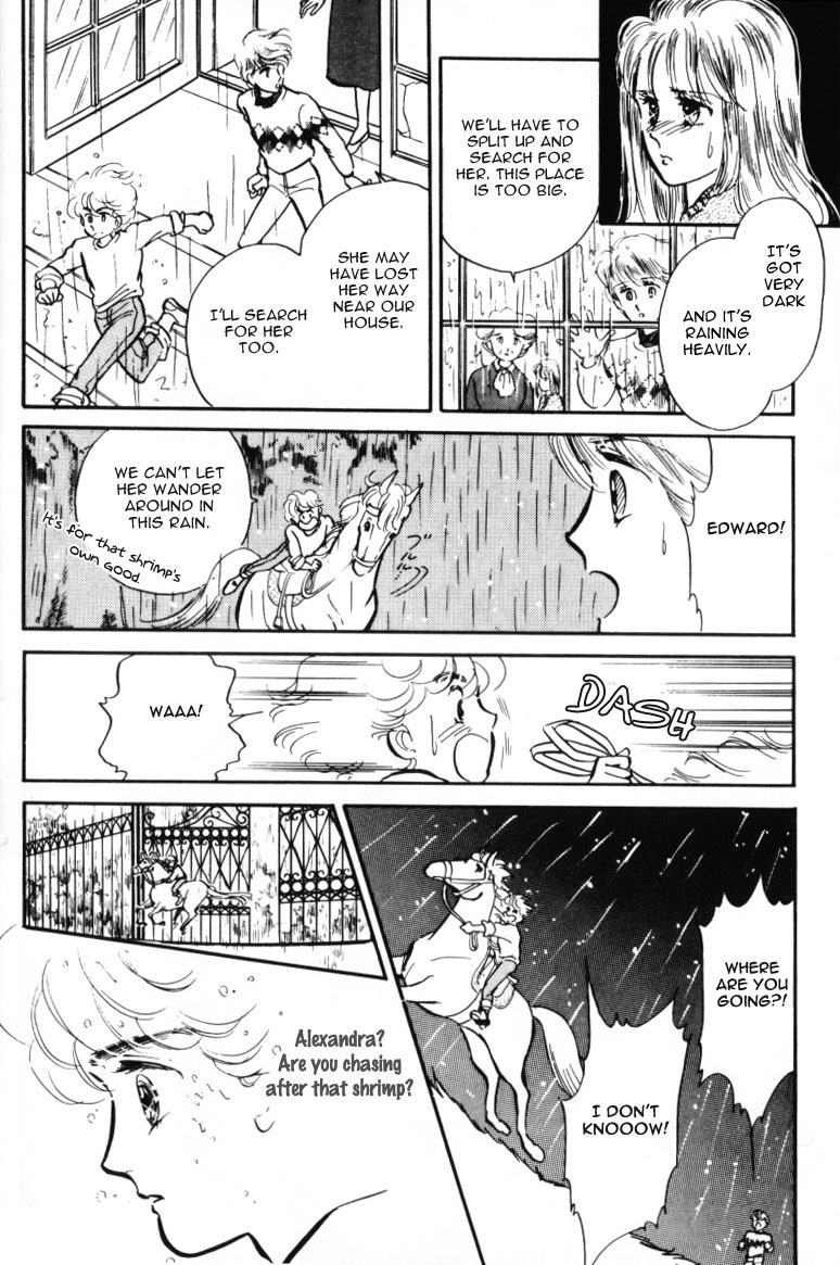 Lady!! Vol. 1 Ch. 1 第42页
