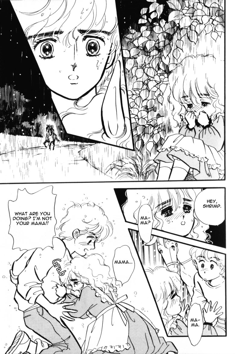 Lady!! Vol. 1 Ch. 1 第43页