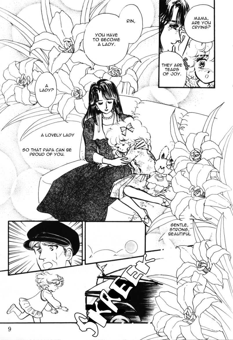Lady!! Vol. 1 Ch. 1 第9页