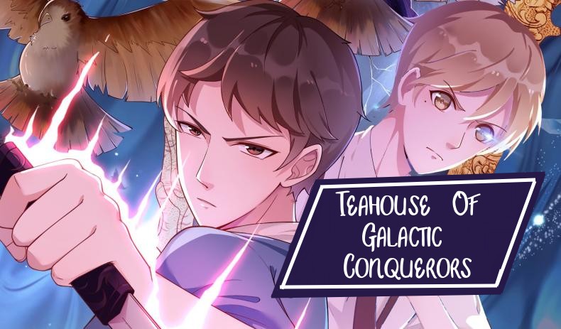 Teahouse of Galactic Conquerors Ch. 5 第1页
