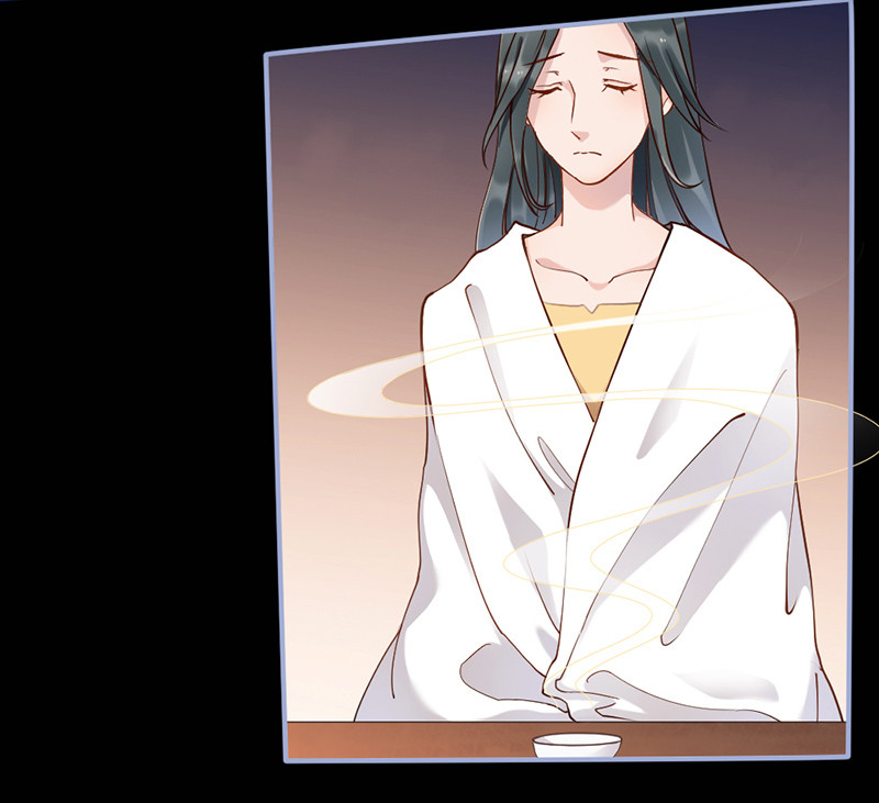 Teahouse of Galactic Conquerors Ch. 5 第4页