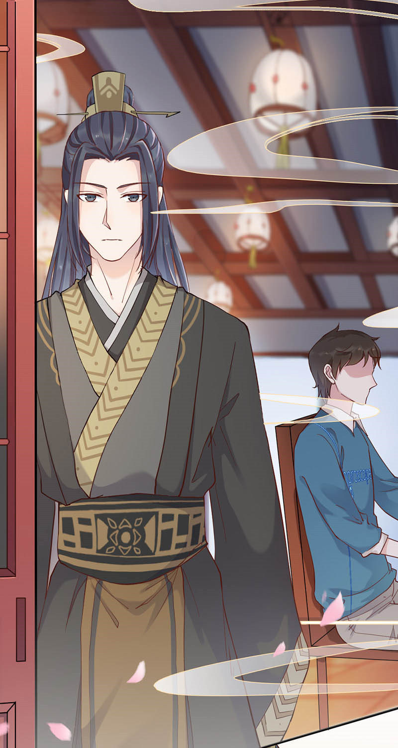 Teahouse of Galactic Conquerors Ch. 5 第65页