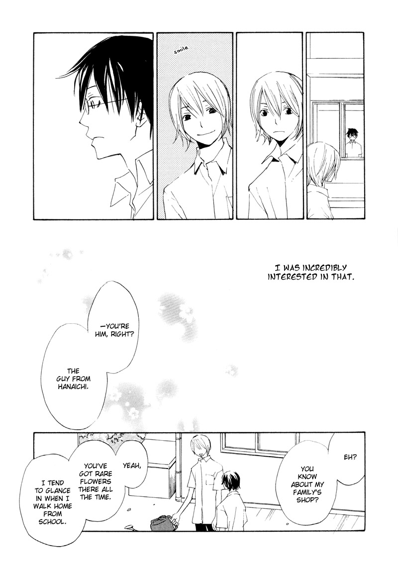 Natsu, Kimi ga Saku. The Insightful Florist 第4页