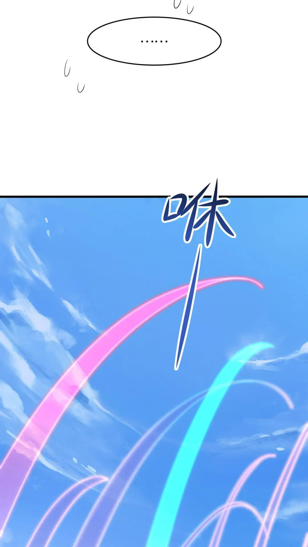 I Made a Harem in the Underworld Ch. 45 第14页