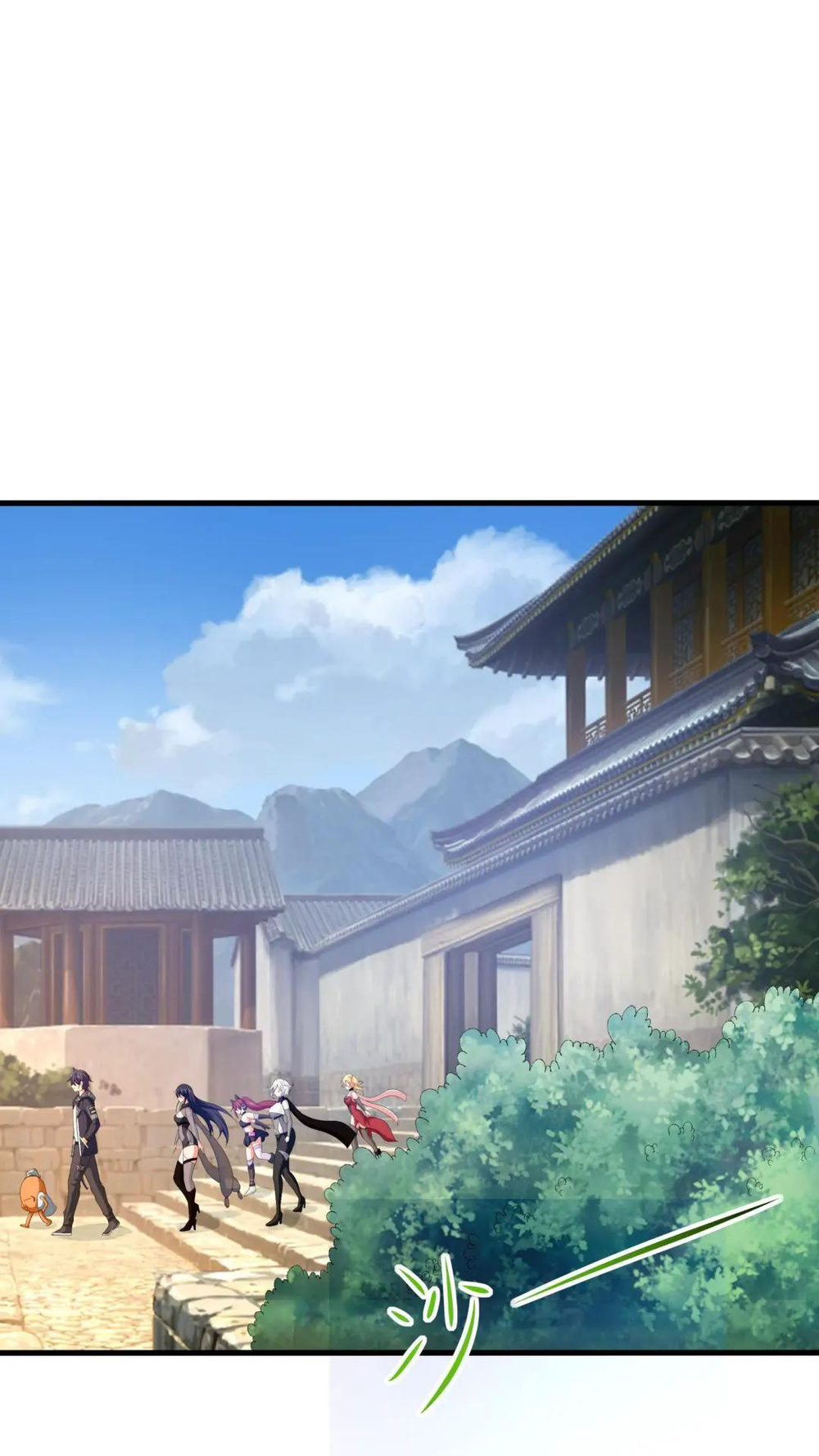 I Made a Harem in the Underworld Ch. 45 第23页