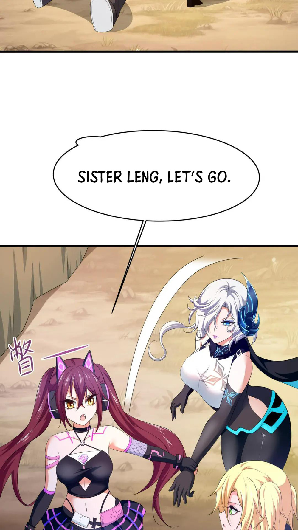 I Made a Harem in the Underworld Ch. 45 第29页