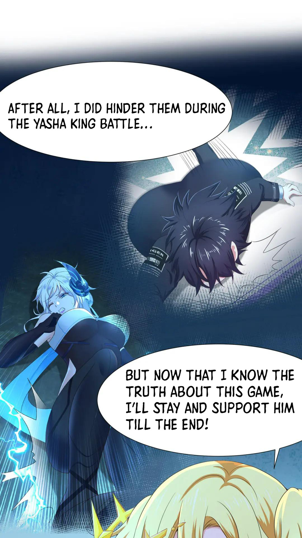 I Made a Harem in the Underworld Ch. 45 第31页