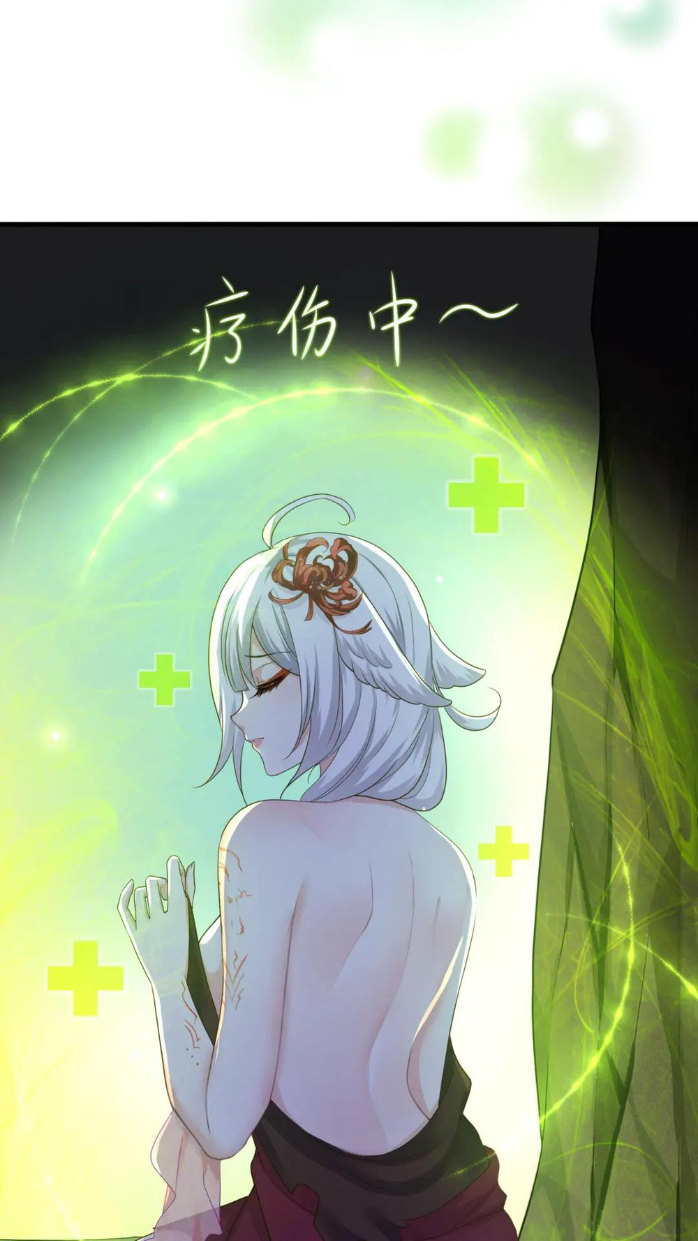 I Made a Harem in the Underworld Ch. 45 第33页