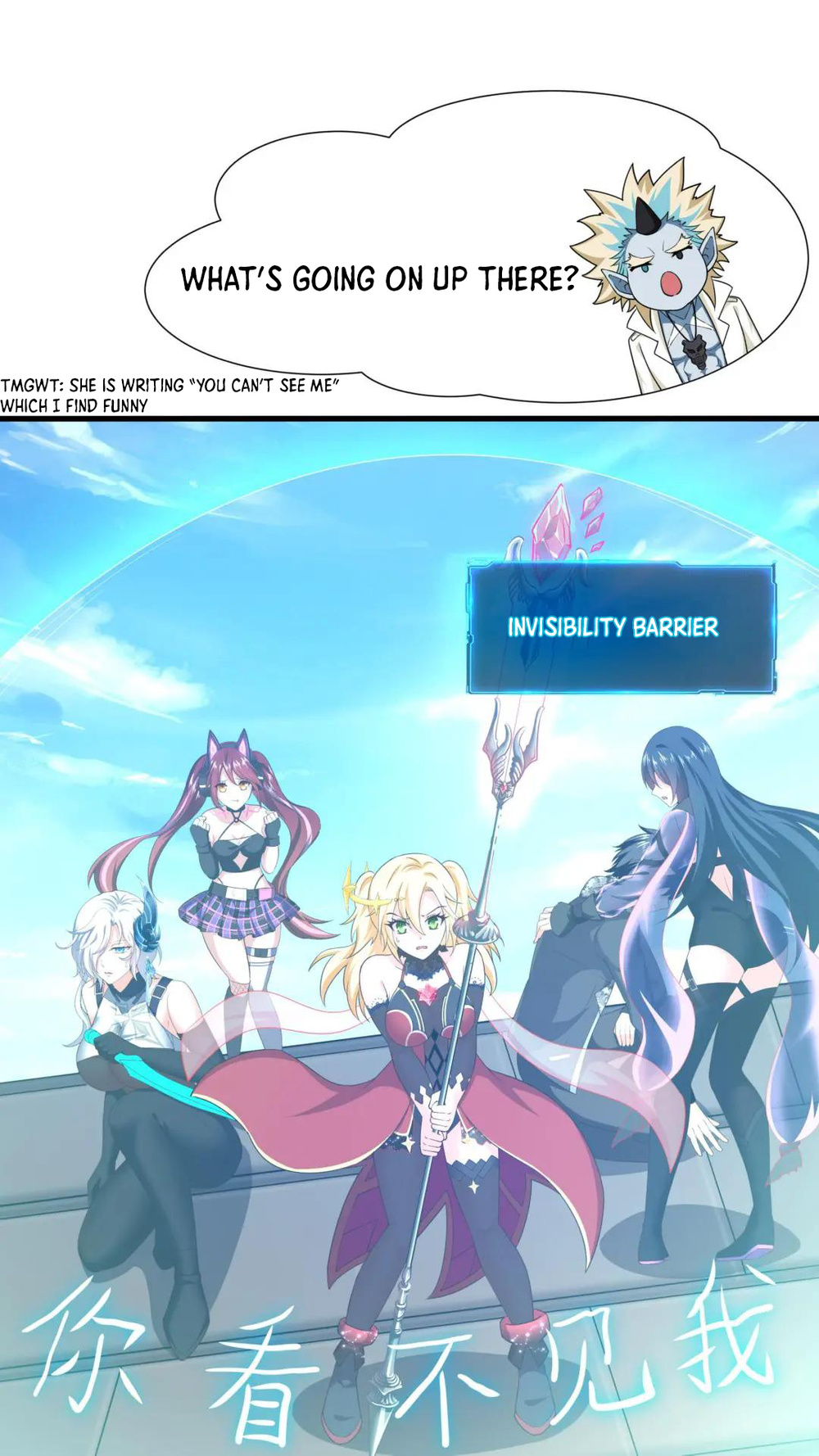 I Made a Harem in the Underworld Ch. 45 第8页