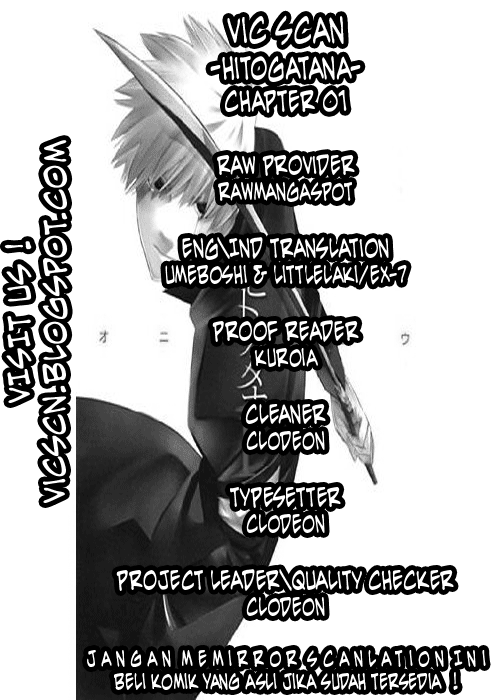 -Hitogatana- 第2页