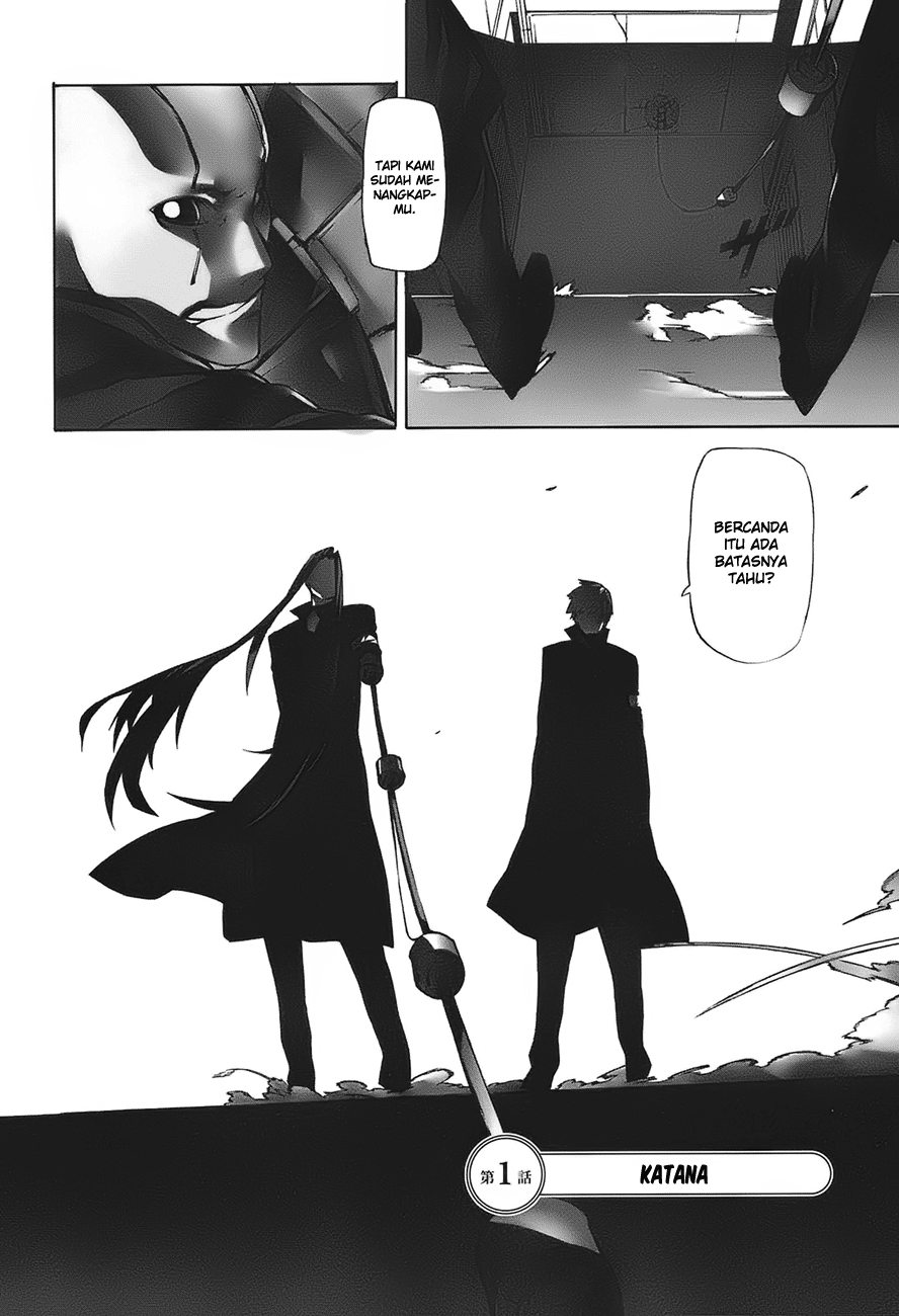 -Hitogatana- Katana 第12页