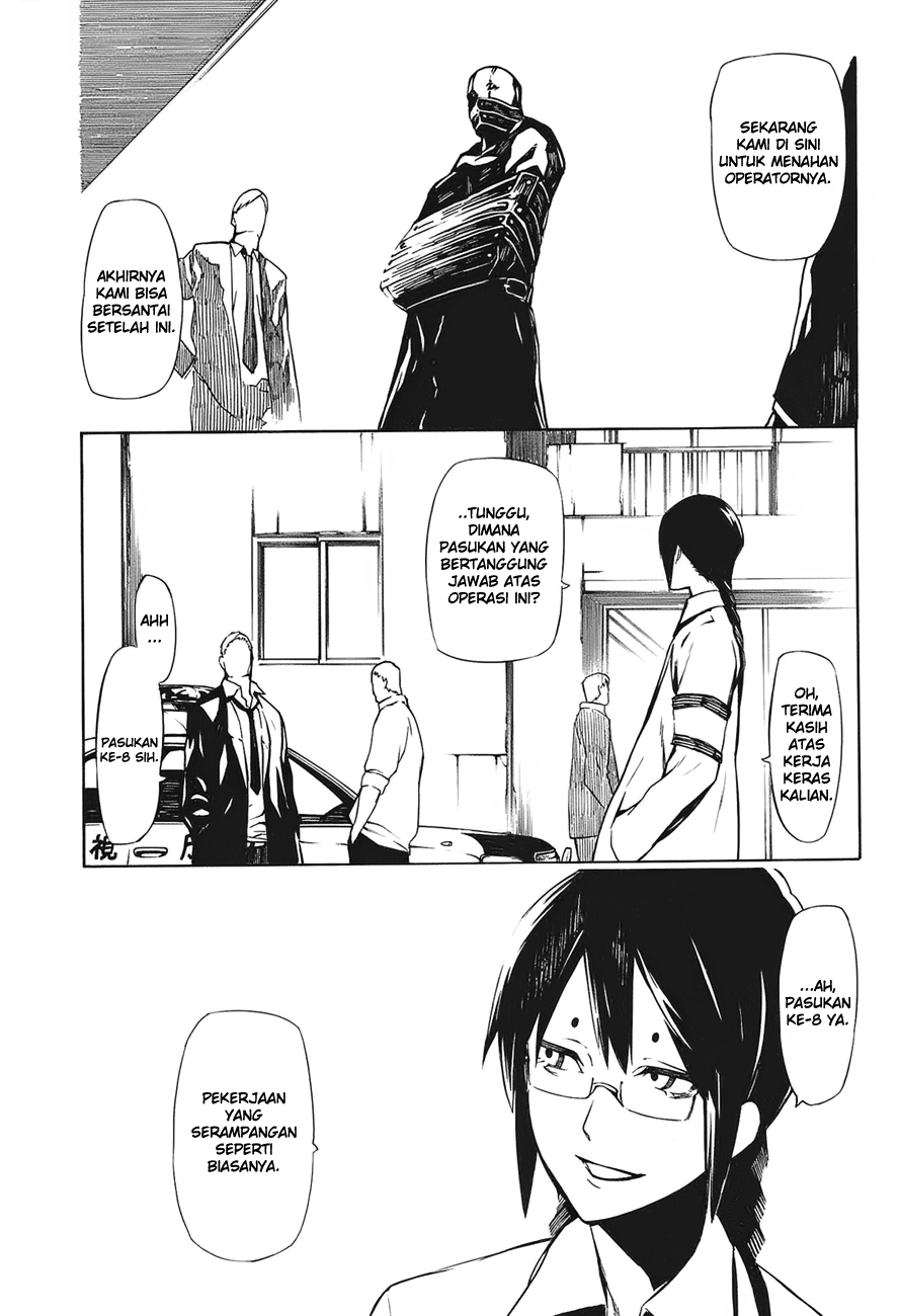 -Hitogatana- Katana 第15页