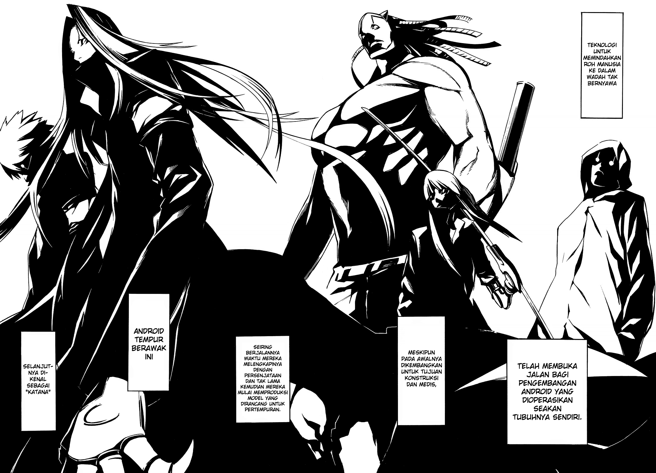-Hitogatana- Katana 第16页