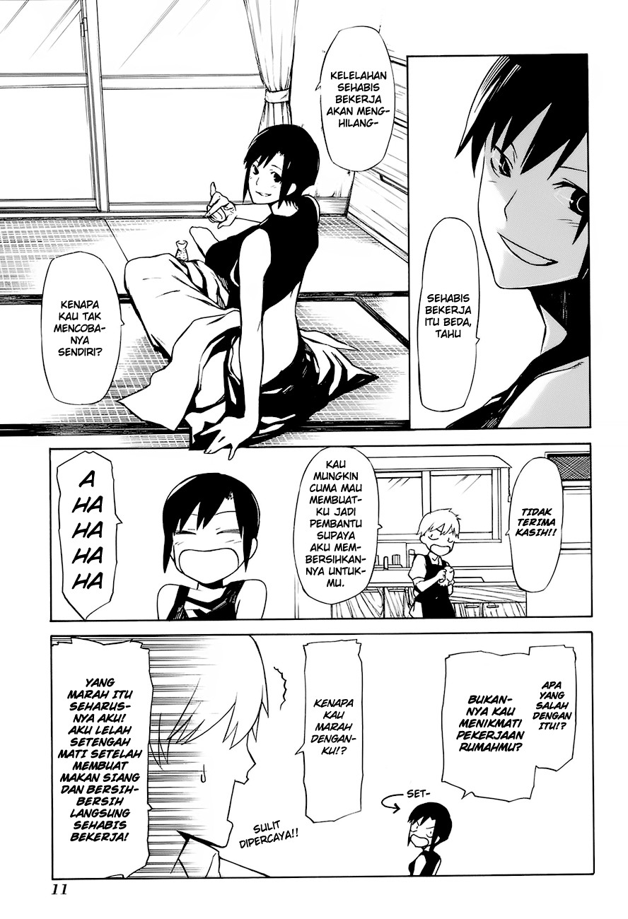 -Hitogatana- Katana 第18页