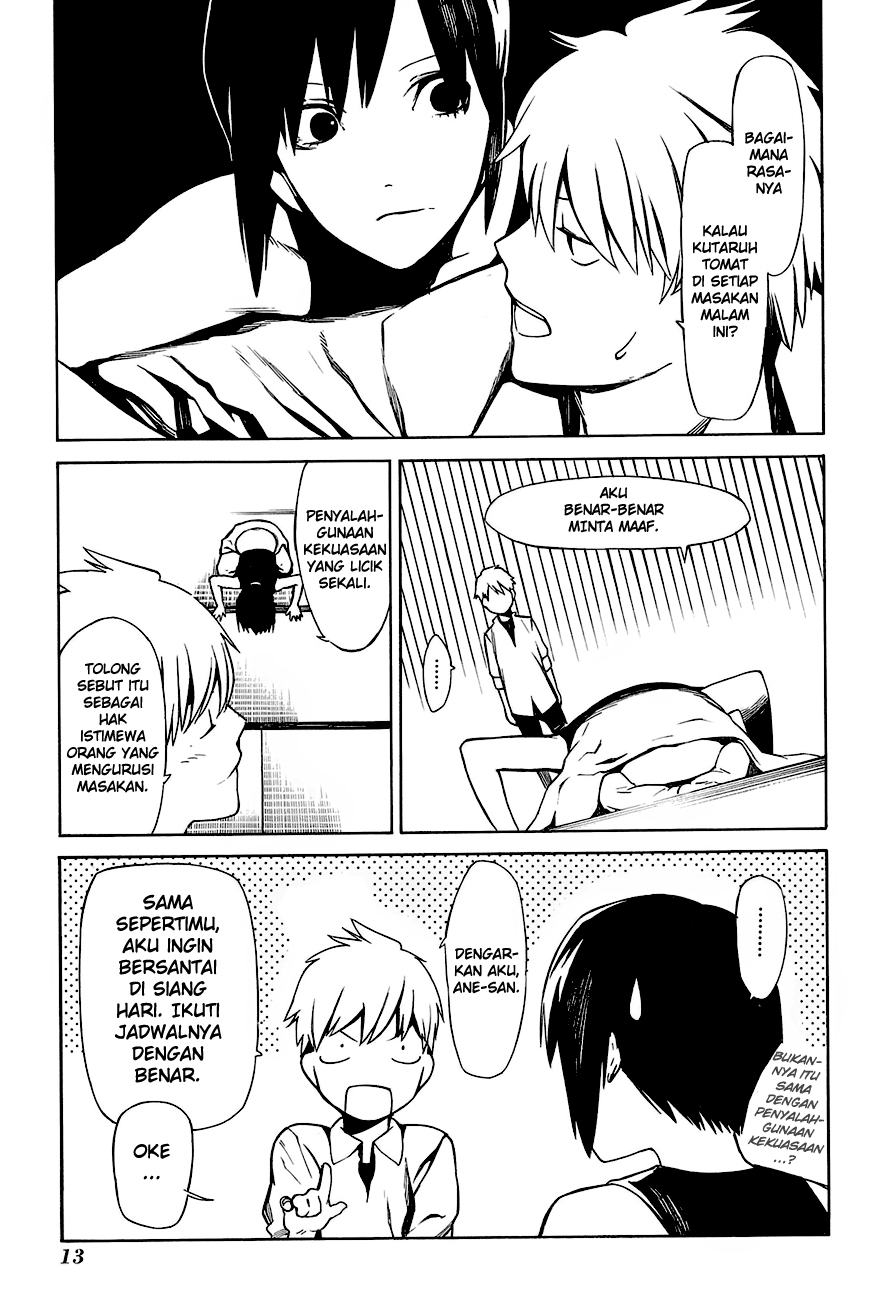 -Hitogatana- Katana 第20页