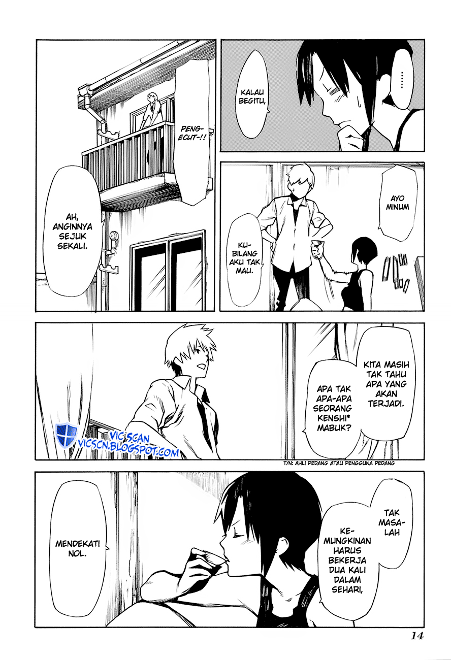 -Hitogatana- Katana 第21页