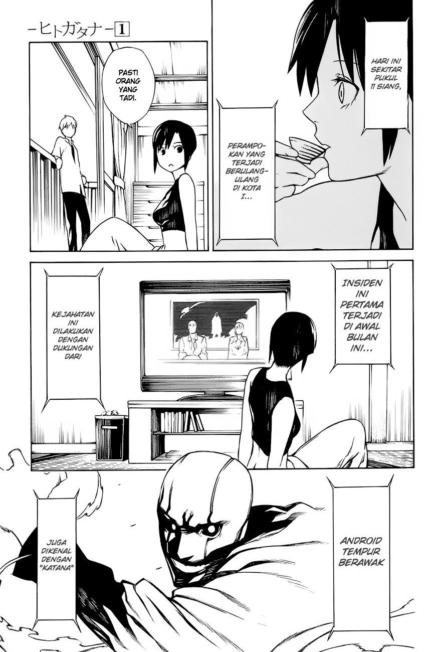 -Hitogatana- Katana 第22页