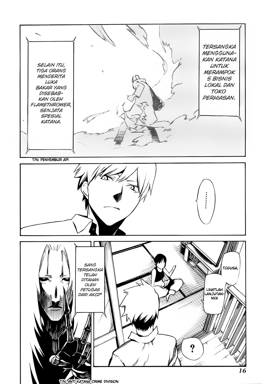 -Hitogatana- Katana 第23页