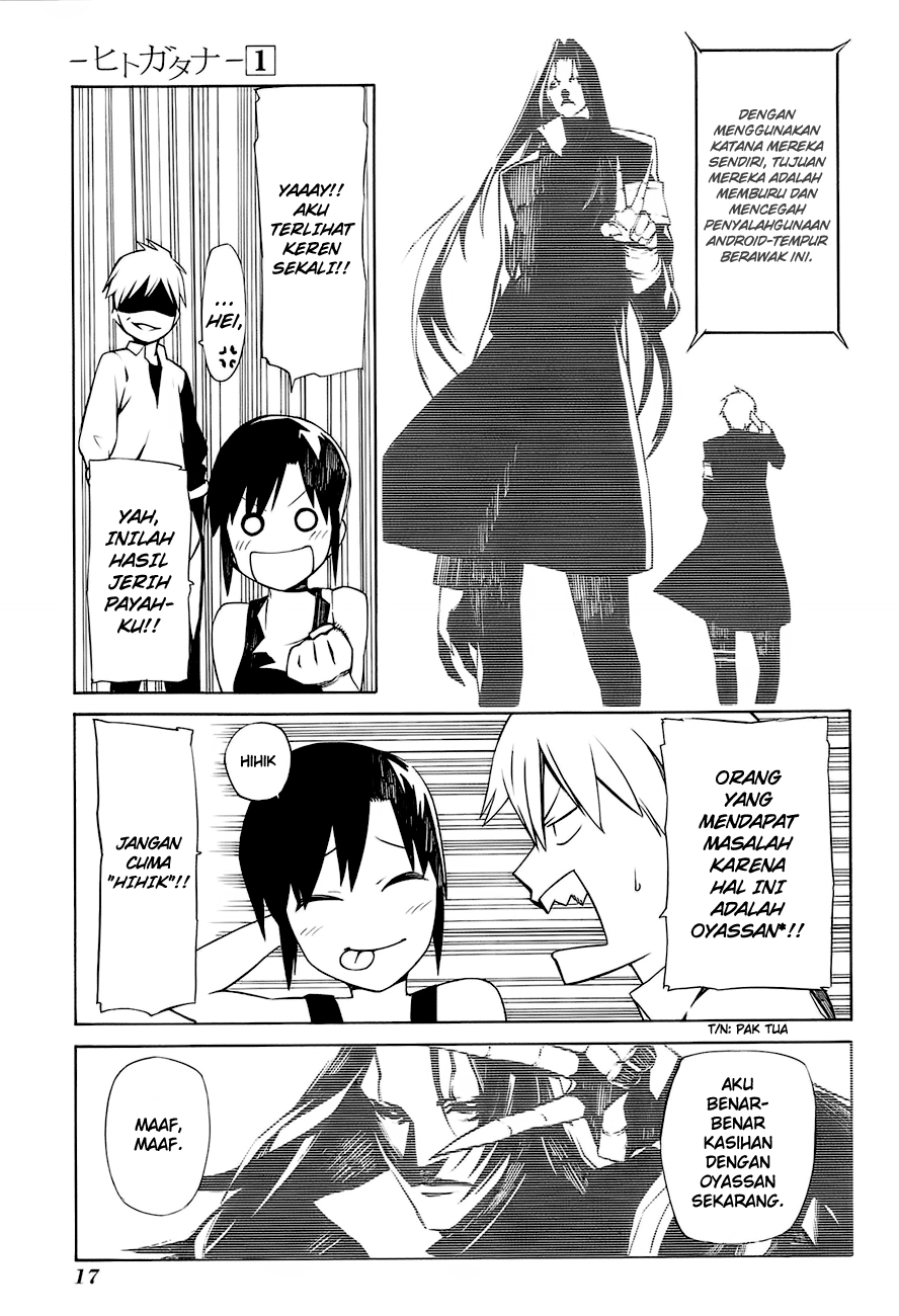 -Hitogatana- Katana 第24页