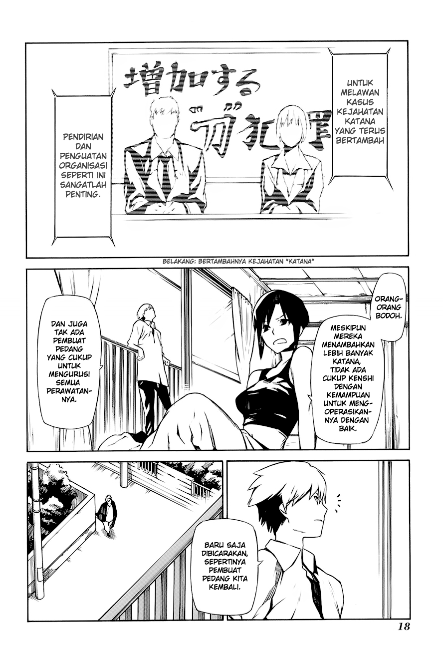 -Hitogatana- Katana 第25页