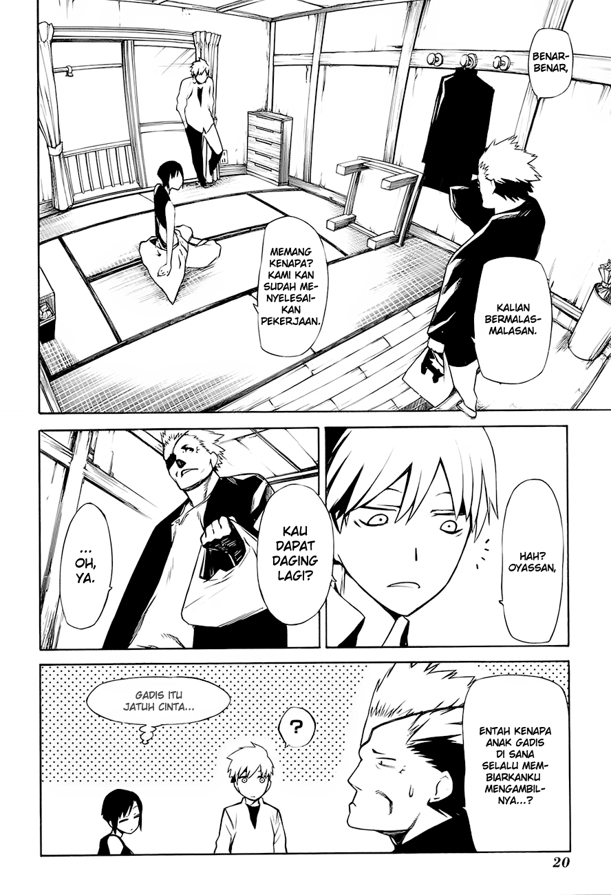 -Hitogatana- Katana 第27页