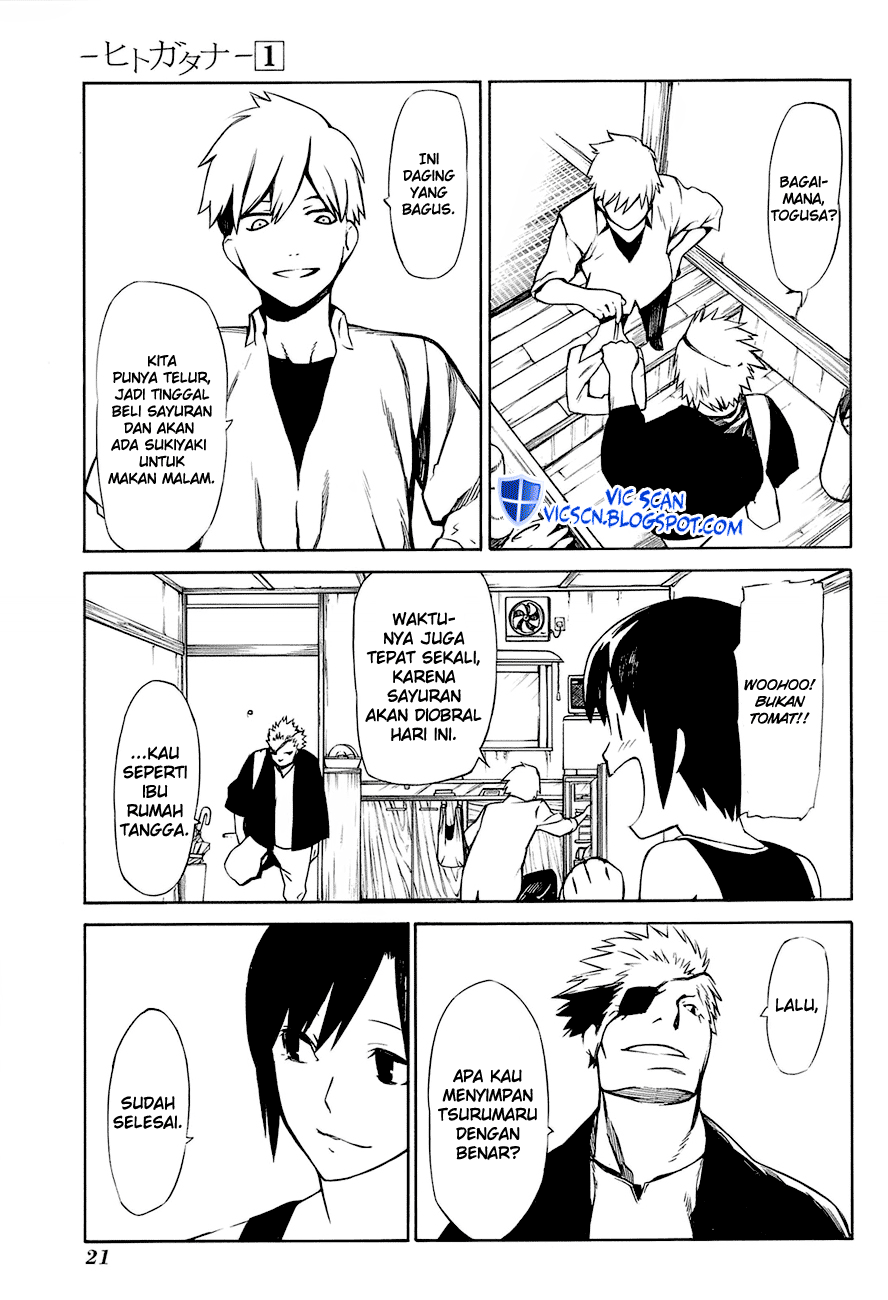 -Hitogatana- Katana 第28页