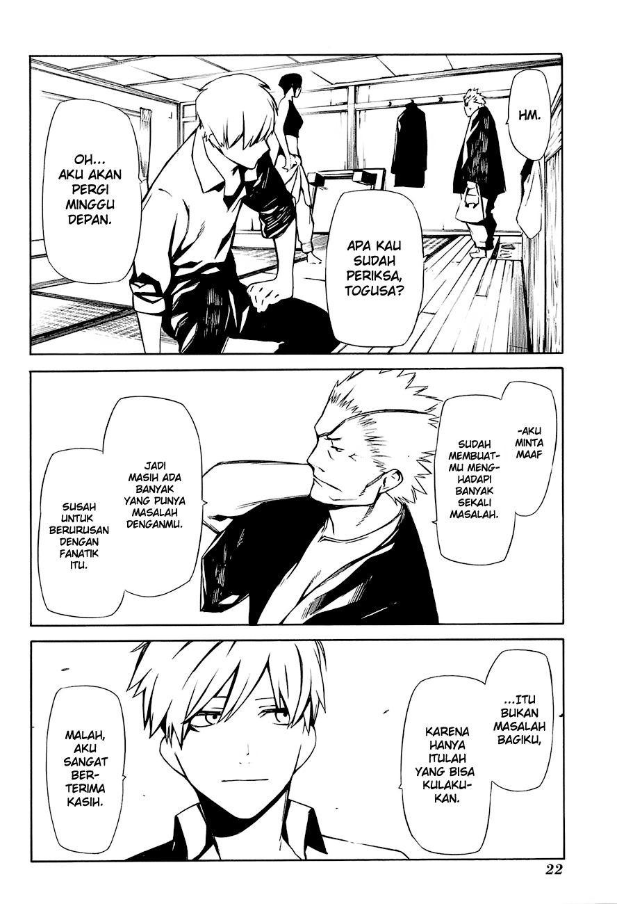 -Hitogatana- Katana 第29页